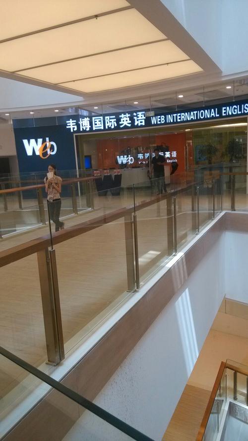 大连韦博国际英语待遇怎么样(韦博国际英语教育)