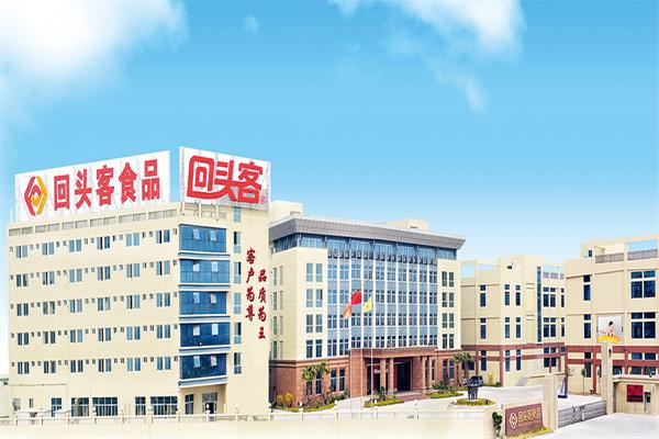 回头客材料核算员待遇怎么样(回头客食品有限公司招聘)