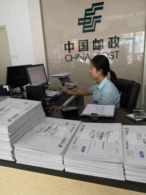 邮政收件员工工资待遇(邮政收寄员)