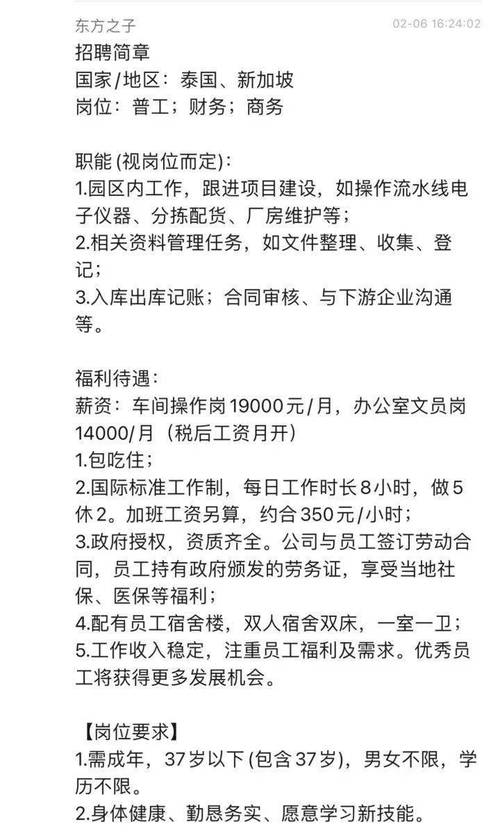 江苏设备调试待遇(设备调试员招聘)