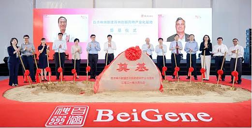 神州资本待遇(神州资本是什么)