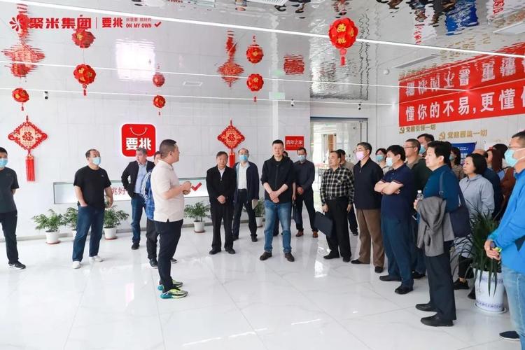 淄博聚米待遇咋样(淄博聚米集团怎么样)