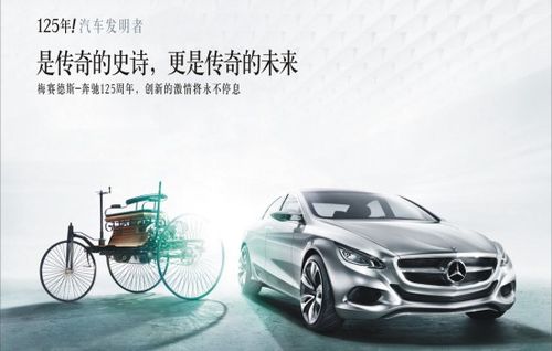 奔驰金融待遇怎么样(奔驰金融公司怎么样)
