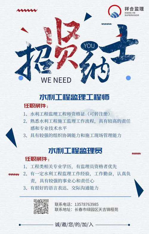 河南宏业监理待遇(河南宏业监理招聘)