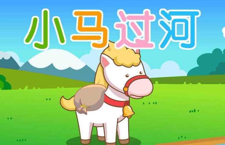小马过河待遇(小马过河教育咨询有限公司)