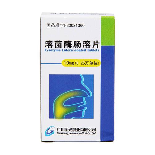 浙江国光待遇(浙江国光药业)