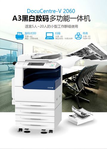 富士施乐待遇怎样(富士施乐有限公司待遇)