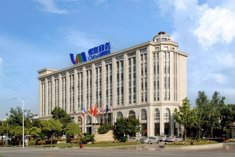 银联商务有限公司待遇(银联商务有限公司待遇如何)