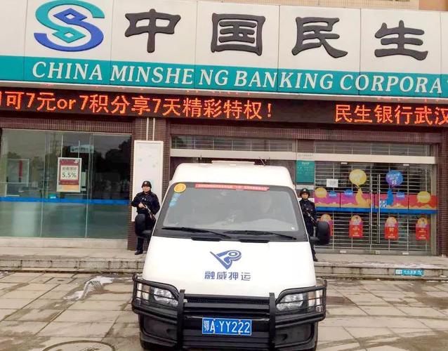 南通民生银行待遇(民生银行南通分行招聘)