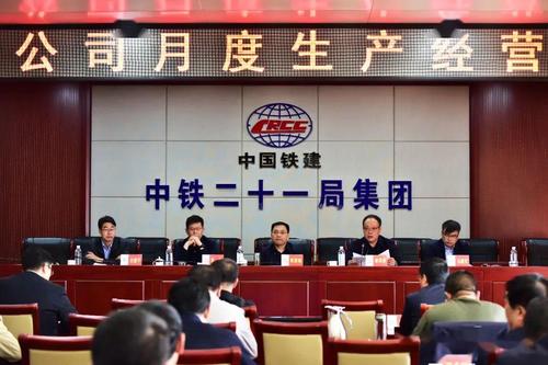 中铁二十局三公司待遇(中铁二十局三公司是国企吗)
