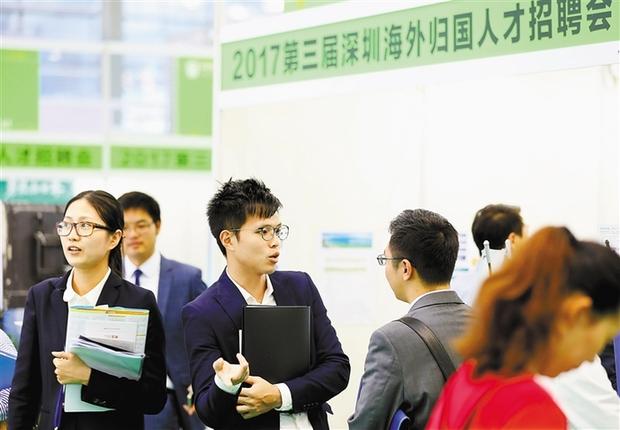 深圳市外事保障中心待遇(深圳外事办待遇)
