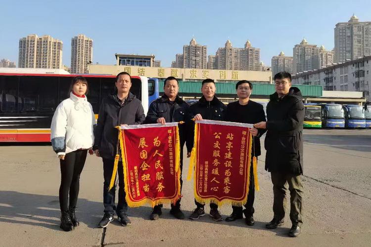 合肥公交公司管理层待遇(合肥公交公司总经理)