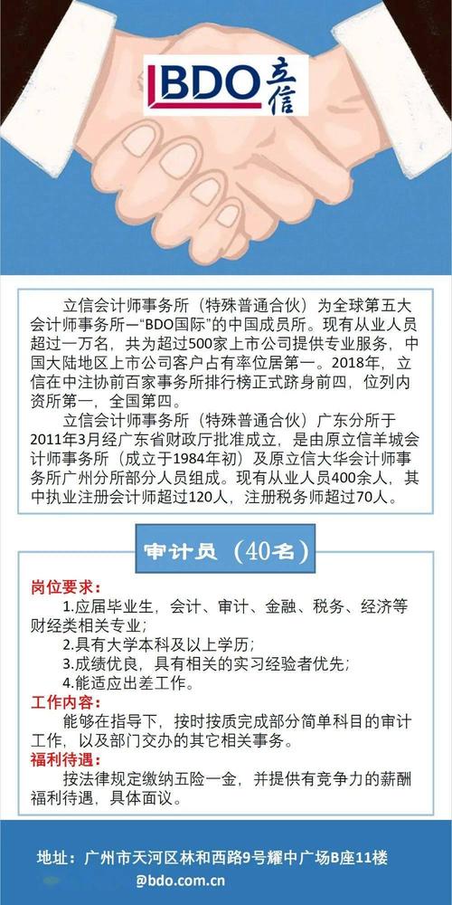 西安会计师事务所待遇怎么样(西安会计事务所最新招聘信息)