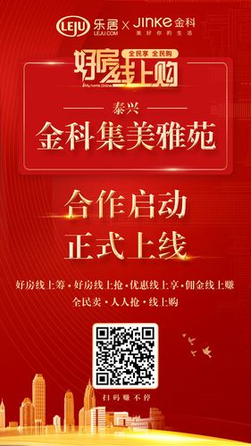 金科之星待遇(金科之星2019校招事件)