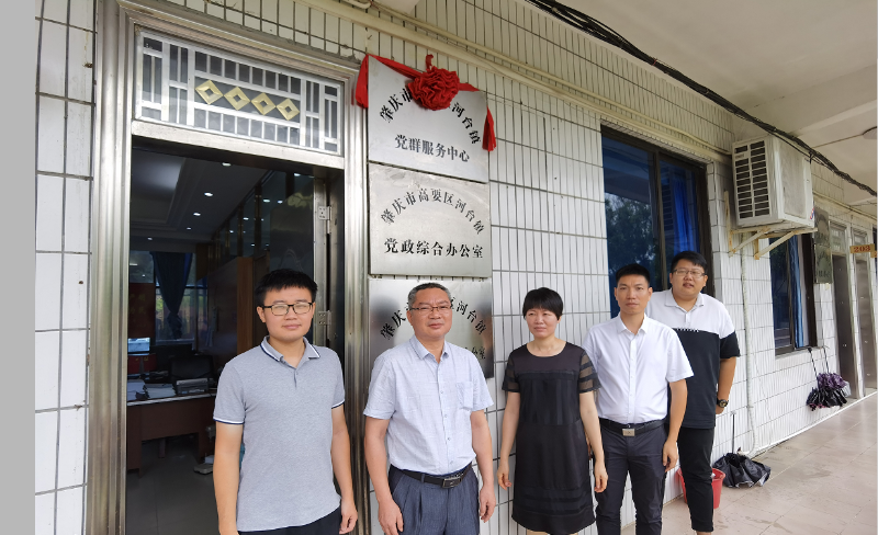高要区事业人员待遇(高要事业编制待遇)