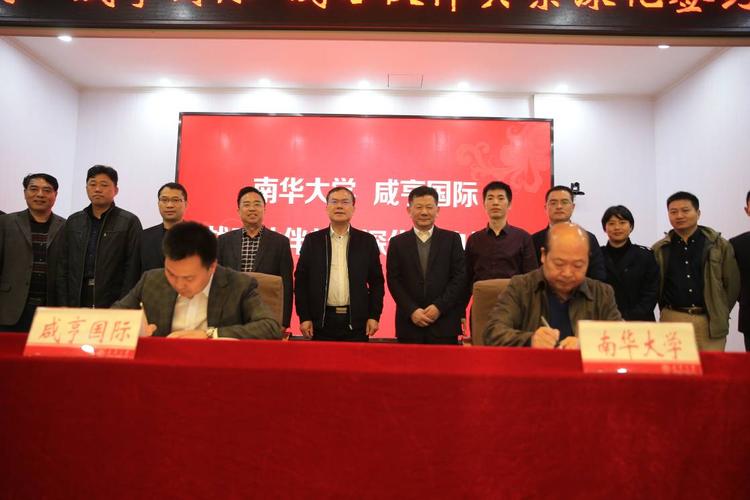 浙江咸亨国际通用设备有限公司待遇(浙江咸亨集团董事长)