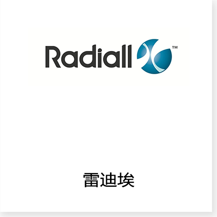 上海雷迪埃电子待遇(上海雷迪埃电子有限公司薪资)