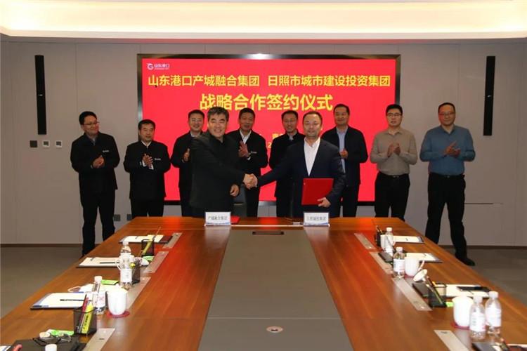 日照城投公司待遇(日照城投公司待遇怎么样)