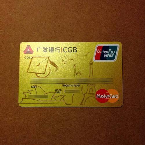 广发银行信用卡中心待遇(广发银行信用卡待遇怎么样)