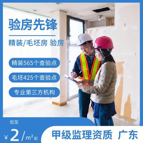 验房工程师待遇(验房工程师待遇怎么样)