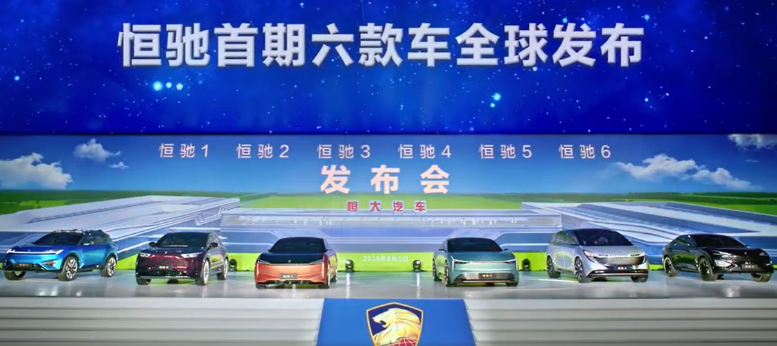 恒能汽车待遇(恒能电子科技有限公司招聘)