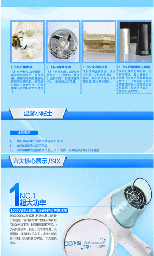 上海飞科的薪资待遇(上海飞科什么时候发工资)