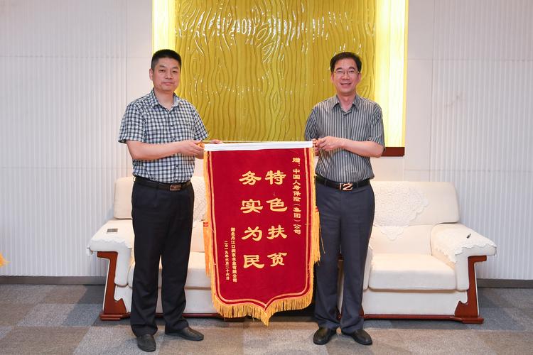 湖北丹江口润京待遇(湖北丹江口润京水业有限公司)