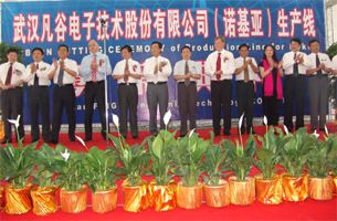 凡谷电子2015薪资待遇(凡谷电子是国企吗)
