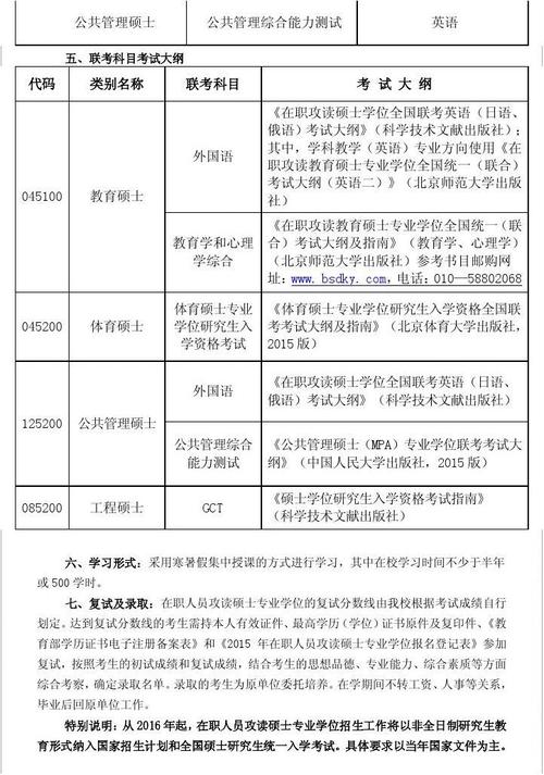 东北师范大学出版社待遇(东北师范大学出版社待遇怎么样)