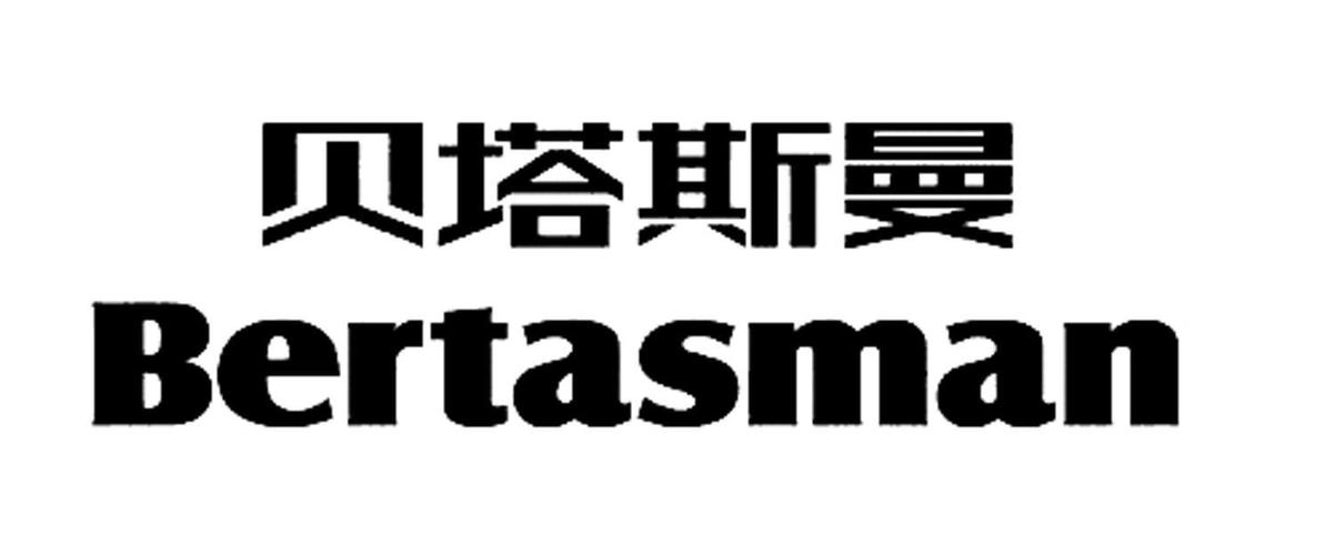 上海贝塔斯曼待遇(上海贝塔斯曼商业服务有限公司怎么样)