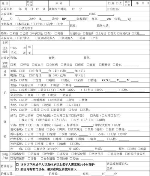 上海编制护士工资待遇(上海编制护士工资待遇如何)