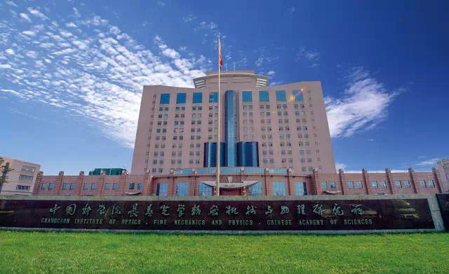 中科院光学机械研究所西安工资待遇怎么样(中科院西安光机所研究生待遇)