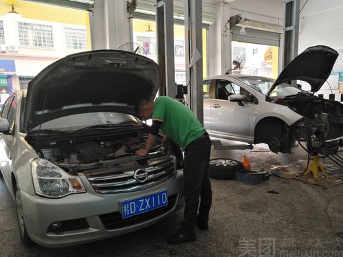 修理厂福利待遇(修理厂怎么样)