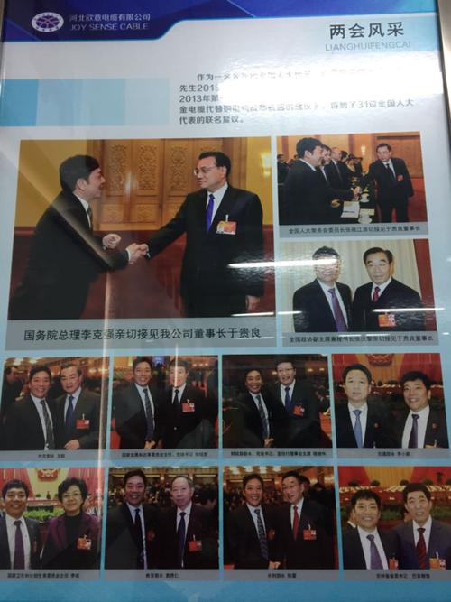 嘉兴欣意待遇(欣意集团)