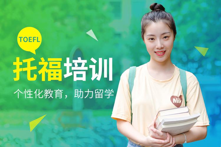 小站托福教育老师待遇(小站教育托福培训一对一)