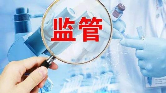 万州区药监局待遇(药监局公务员待遇怎么样)