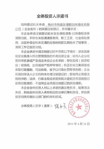 梅州欧亚医院工资待遇(梅州欧亚综合门诊部)