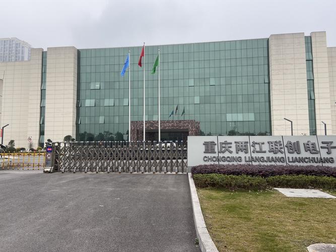 重庆lg化学工资待遇(重庆化工公司招聘)