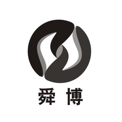 广州舜博信息科技有限公司待遇怎么样(舜博是什么意思)