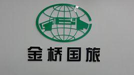 沈阳哪家旅行社司机待遇好(沈阳哪家旅行社司机待遇好一点)