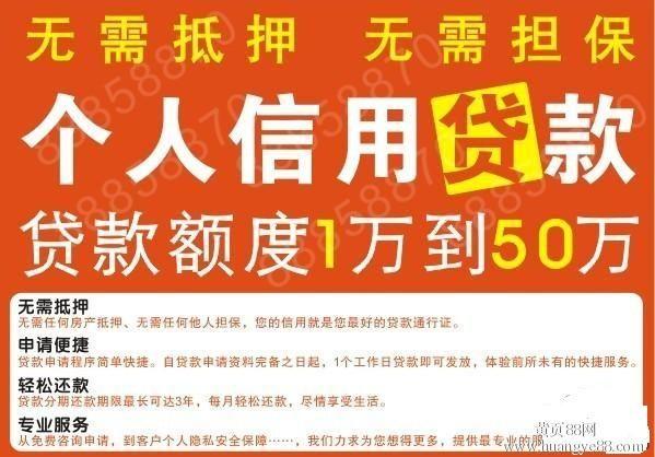 融信按揭待遇(融信贷款)