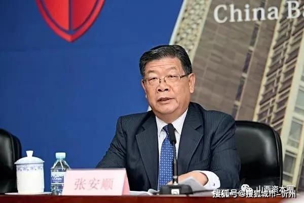 天津市银监会待遇(天津市银监会待遇怎么样)