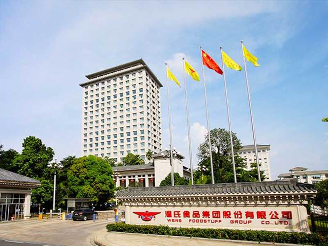 温氏待遇怎么样(温氏集团上班员工怎么样)