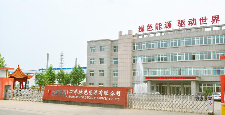 万洋绿色能源工资待遇(万洋新能源有限公司)