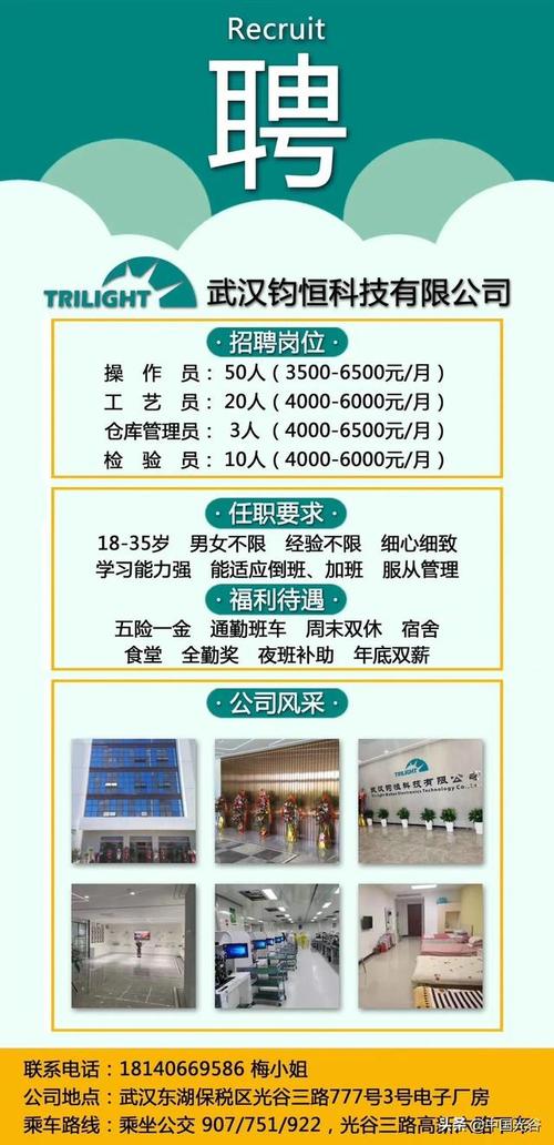 南京烽火科技是待遇怎么样(南京烽火科技集团有限公司招聘)