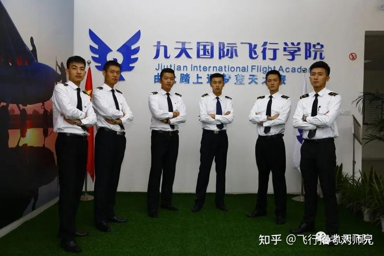 飞行学院教师待遇(飞行学校招聘)