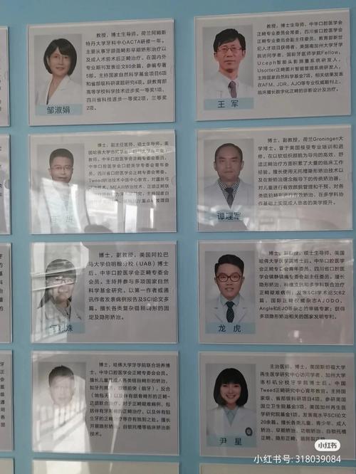 华西口腔医生工资待遇(华西口腔科医生月薪)