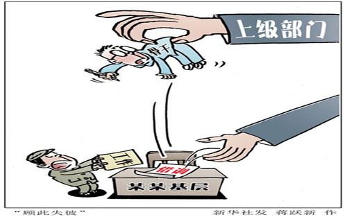 借调福利待遇怎么算(借调的工资和福利由谁发败)