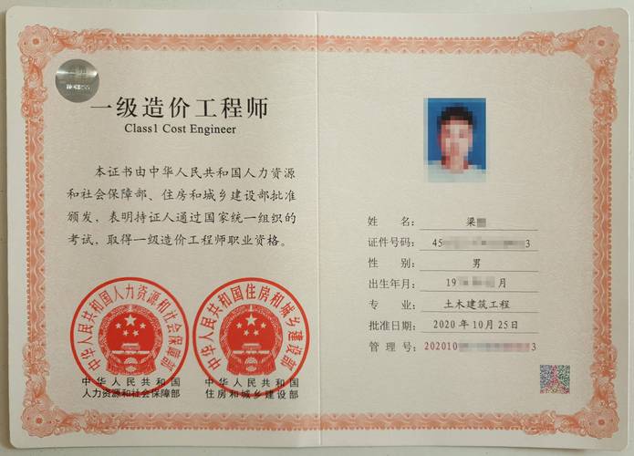 造价师待遇如何(造价师待遇好吗)