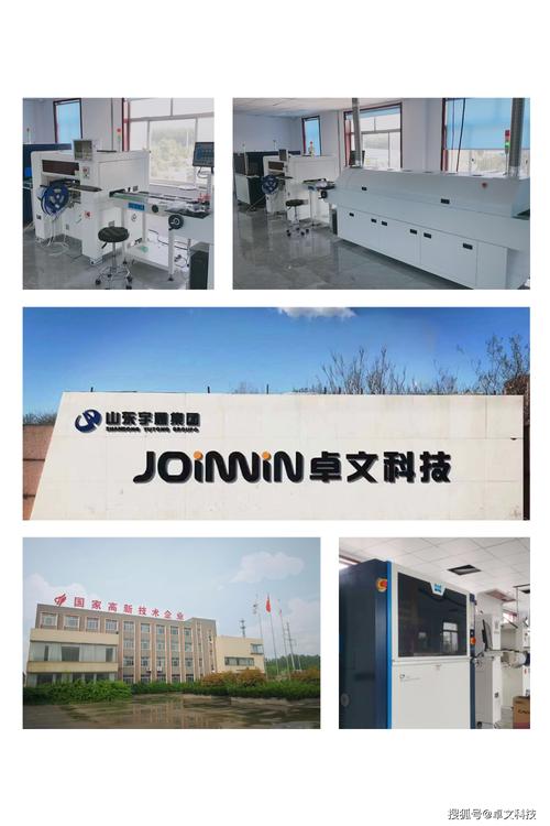 陕西通信信息技术有限公司待遇(陕西省通信设备厂)